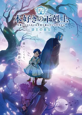 星界征途 热门漫画推荐